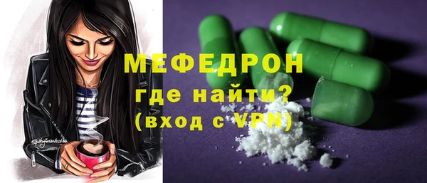 MDMA Premium VHQ Балахна