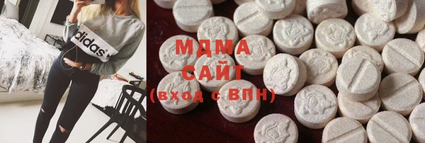 MDMA Premium VHQ Балахна