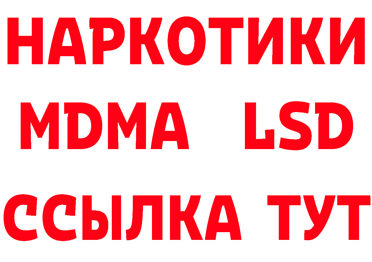 Как найти закладки? дарк нет клад Белёв