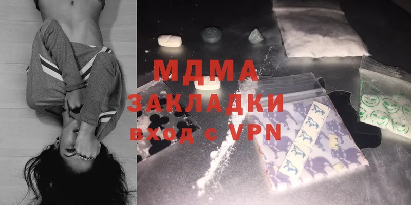 гидра зеркало  Белёв  MDMA Molly  магазин  наркотиков 